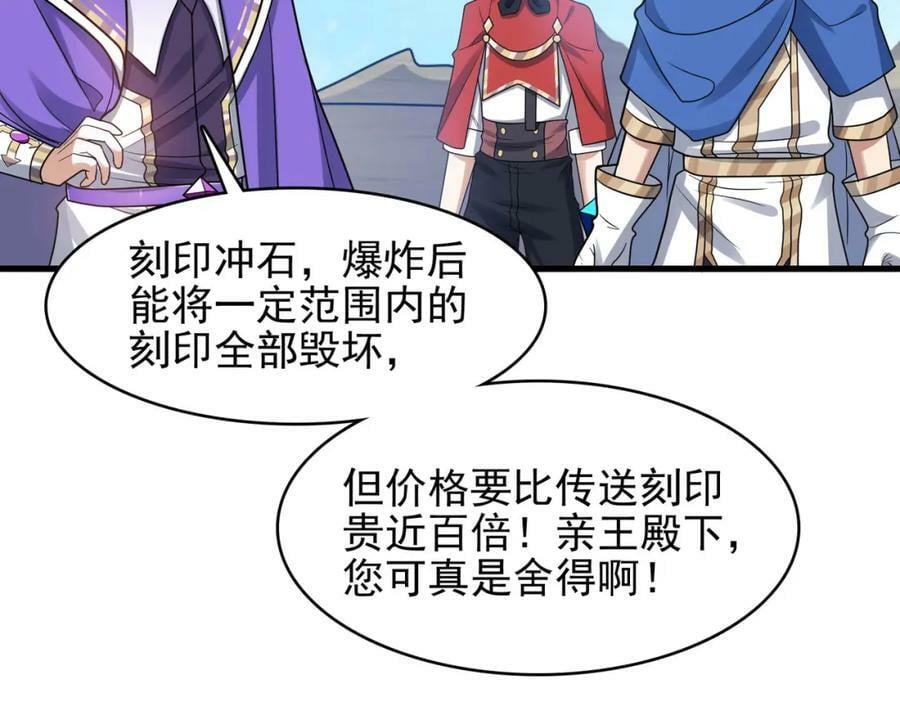 第48话 正面交锋62