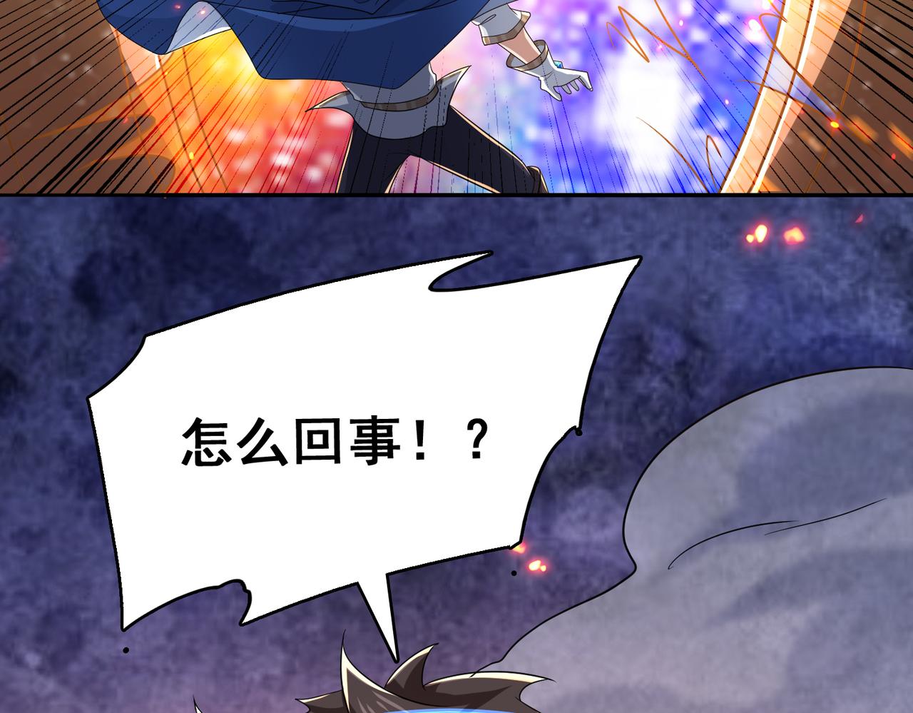 第36话 合作142