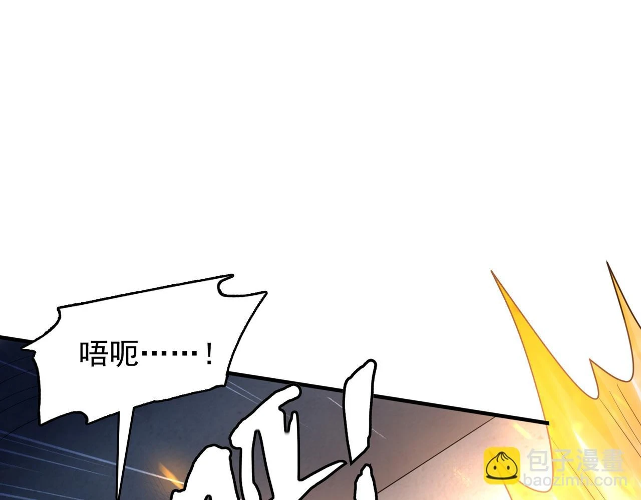 第39话 地下实验室94