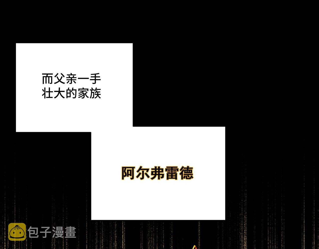 第0话 罪人之子38