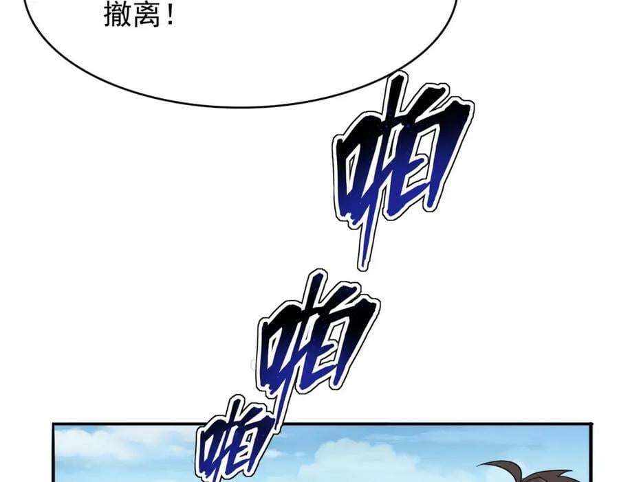 第48话 正面交锋18