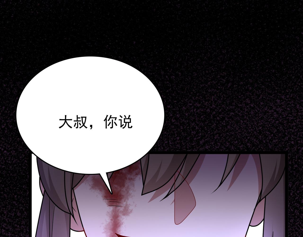 第7话 瞬发火球术！27
