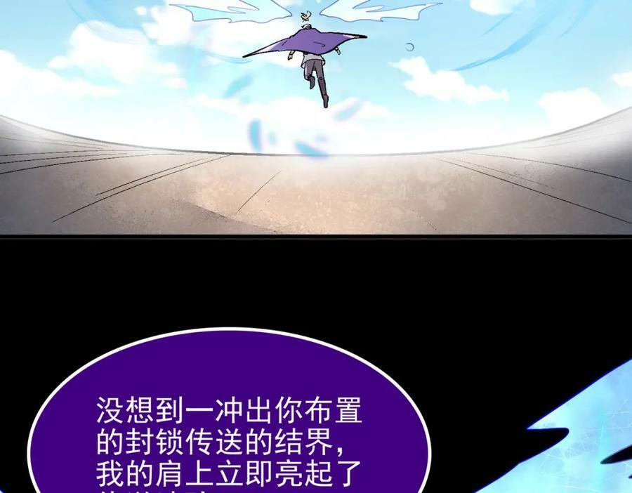 第一季完结话：伙伴90