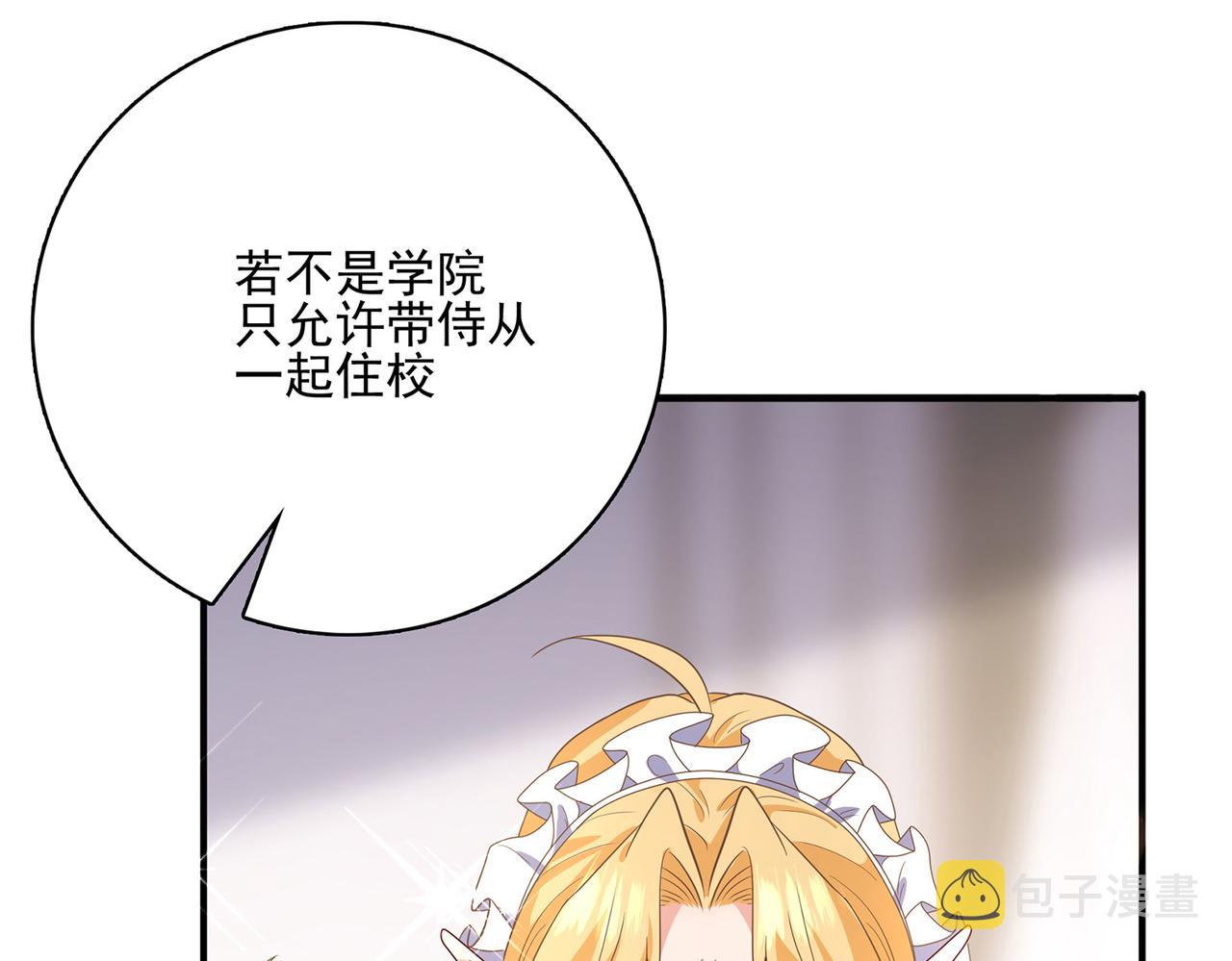 第10话 初次任务发布51