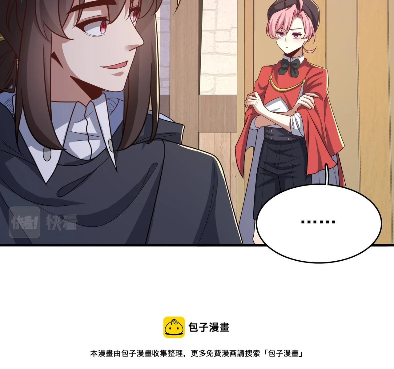第41话 暴露？！99
