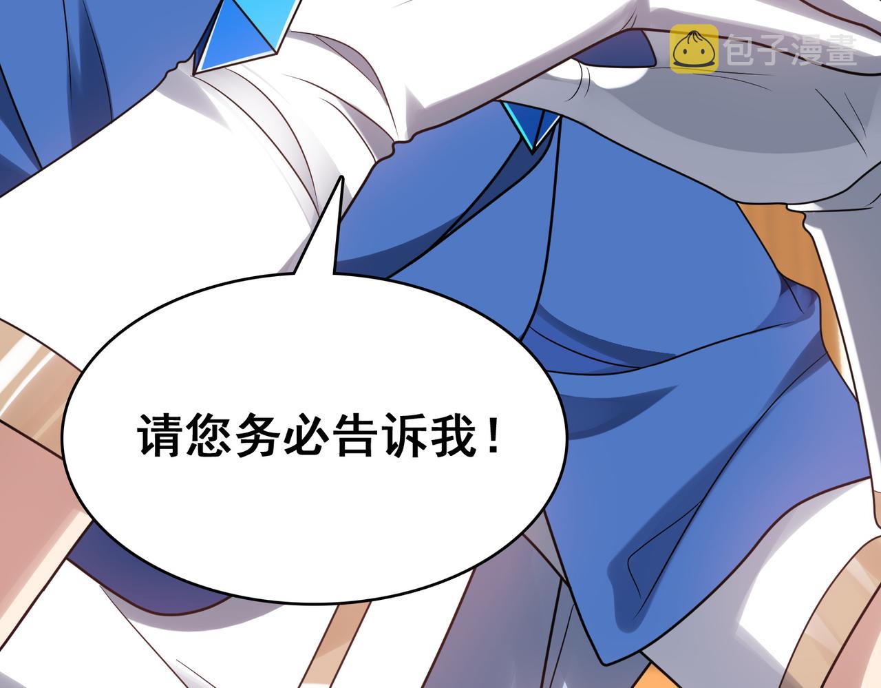 第36话 合作7