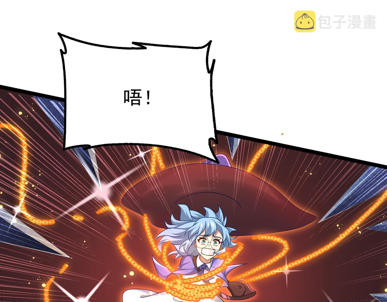 第14话 战魔狼！71
