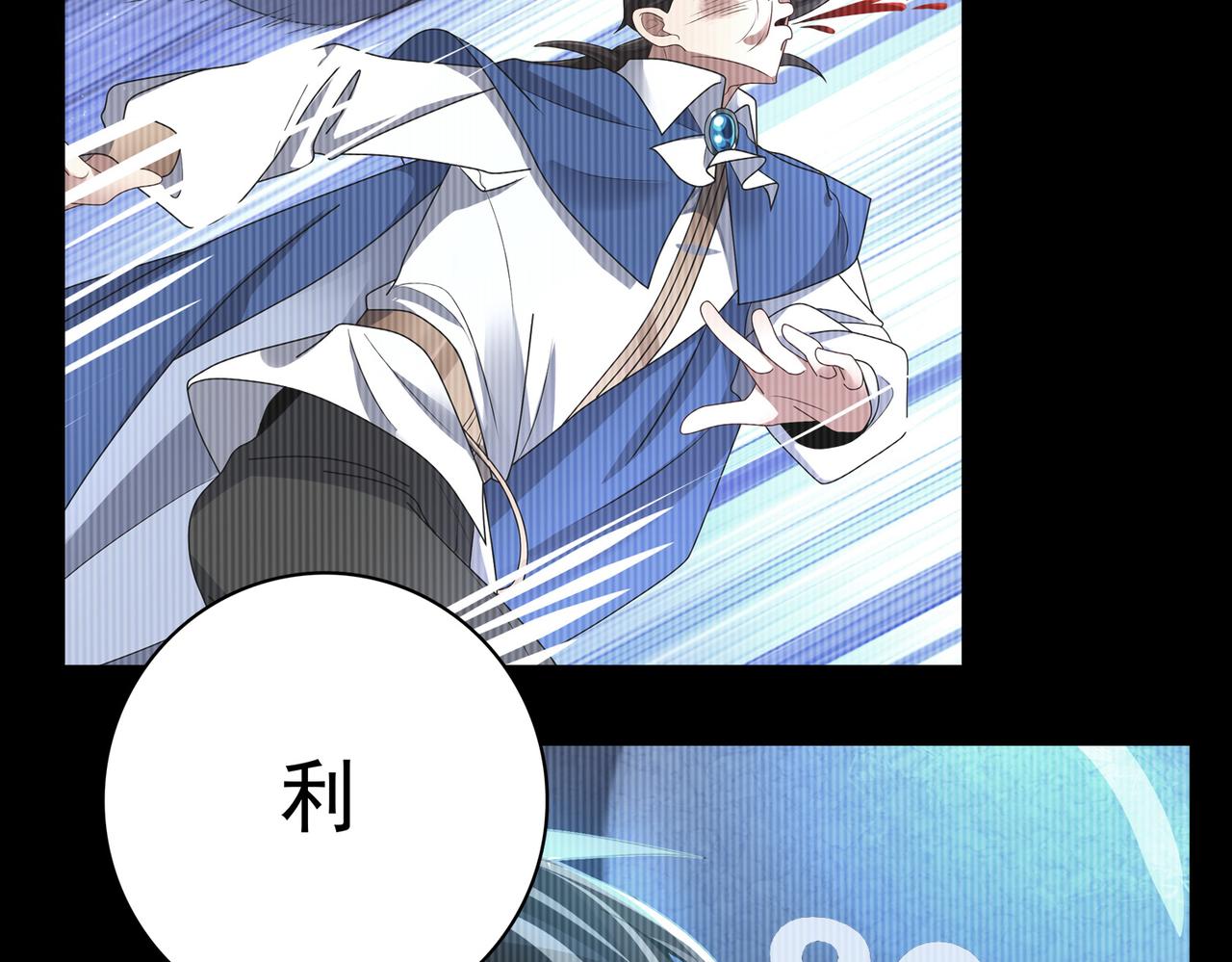 第12话 药剂小考！93