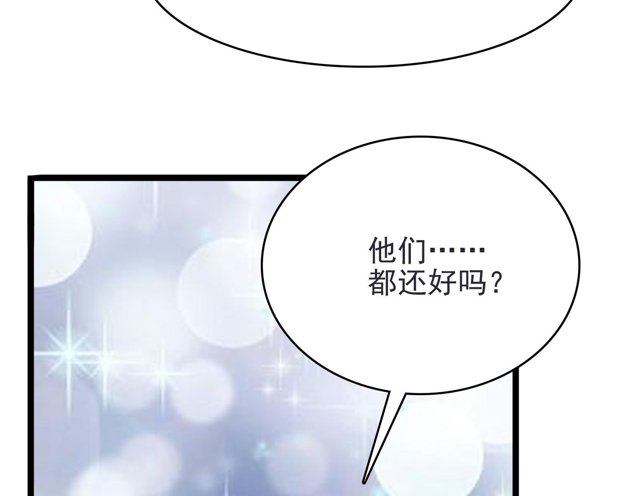 第33话 被操控的眠龙幼崽126