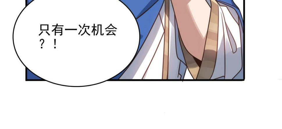 第44话 龙神角斗场9