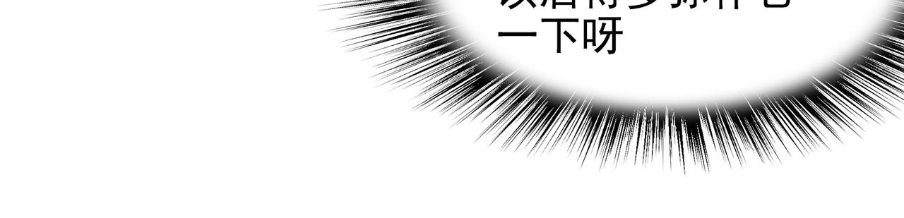 第36话 合作81