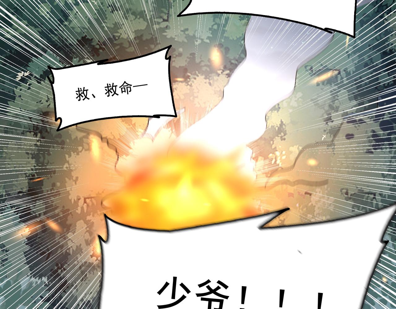 第5话 驭龙初体验131