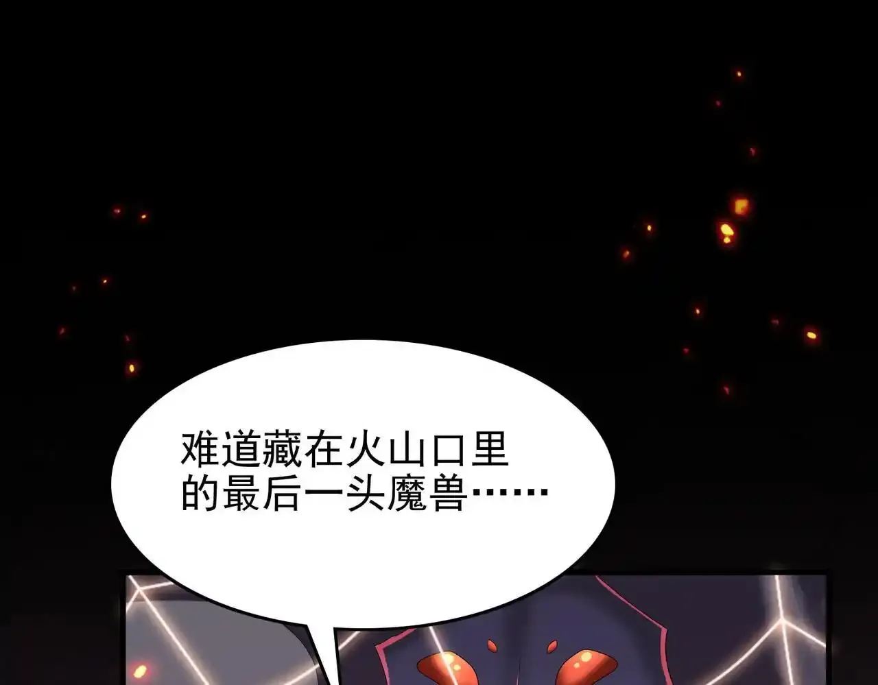 第24话 最后的机会116