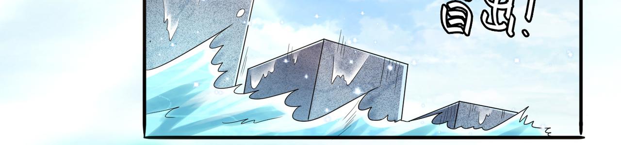 第19话 龙的训练场96