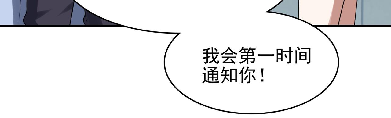 第36话 合作30