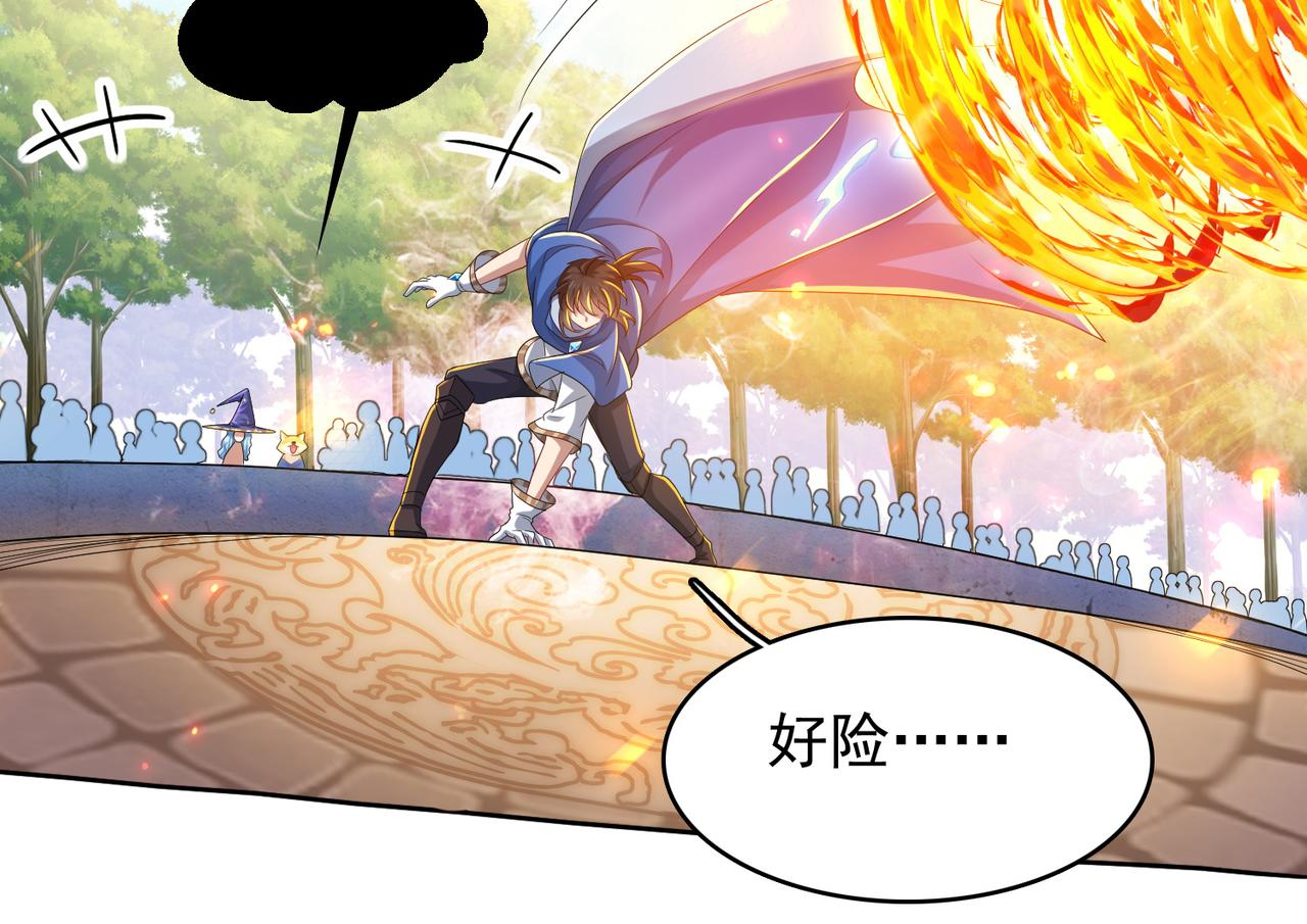 第21话 教科书级的魔法对决95