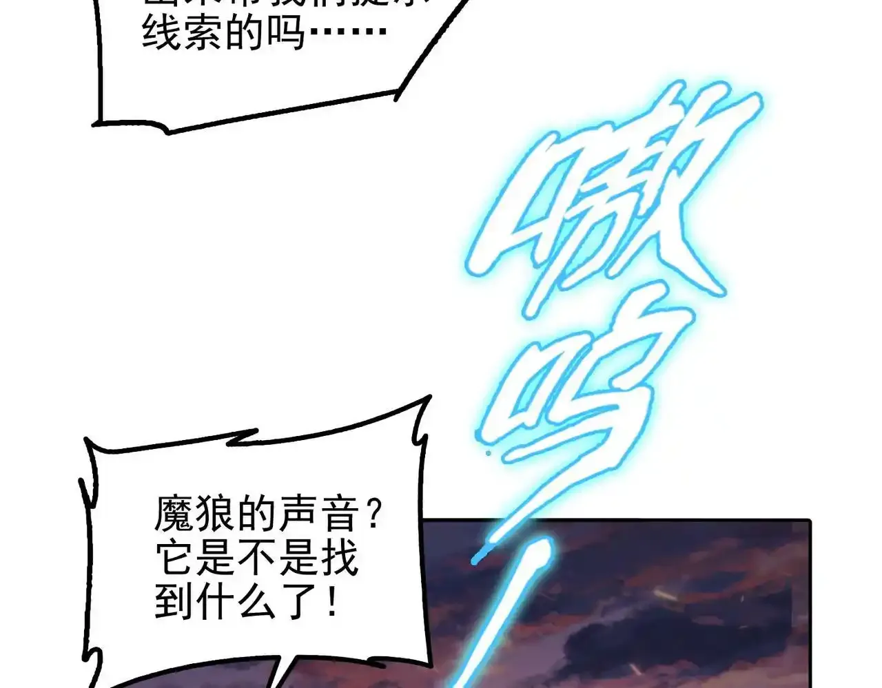 第24话 最后的机会48