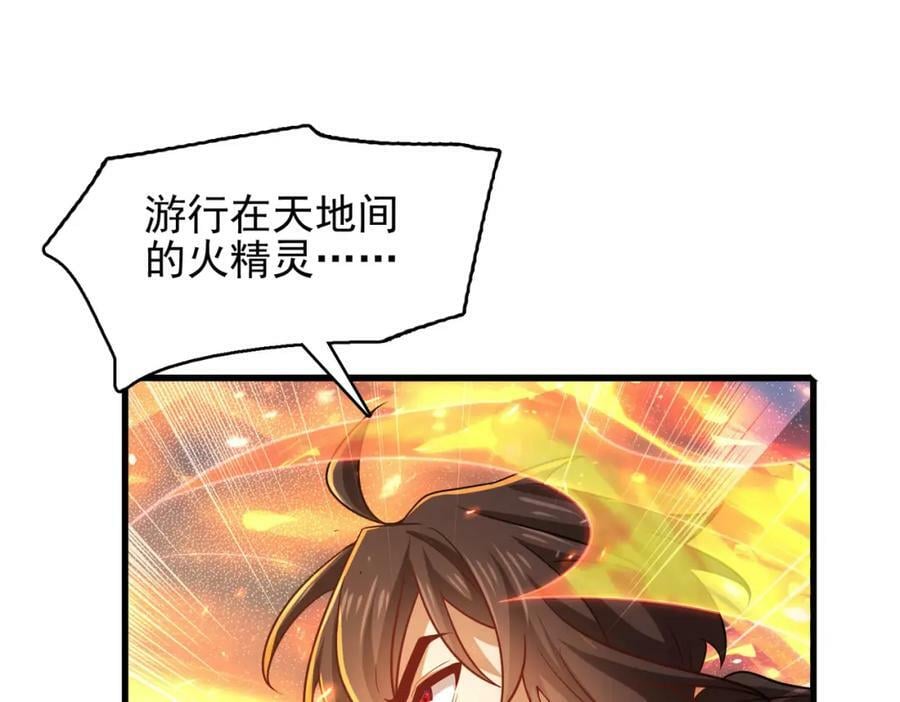 第45话 对决！奥古斯丁131
