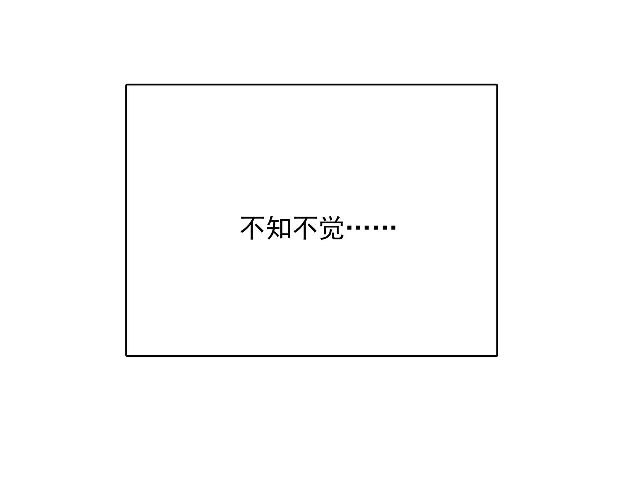 第5话 驭龙初体验64