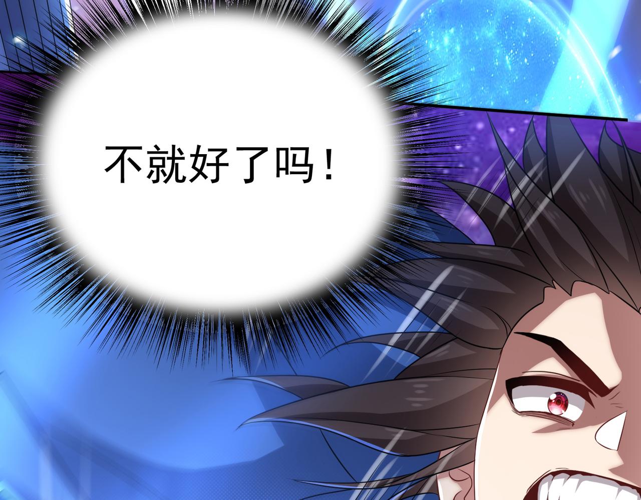 第17话 死战魔狼王！112