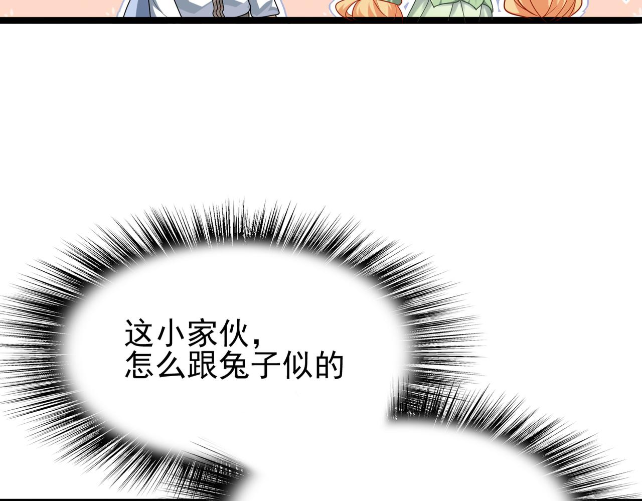 第8话 精灵之森的少女16
