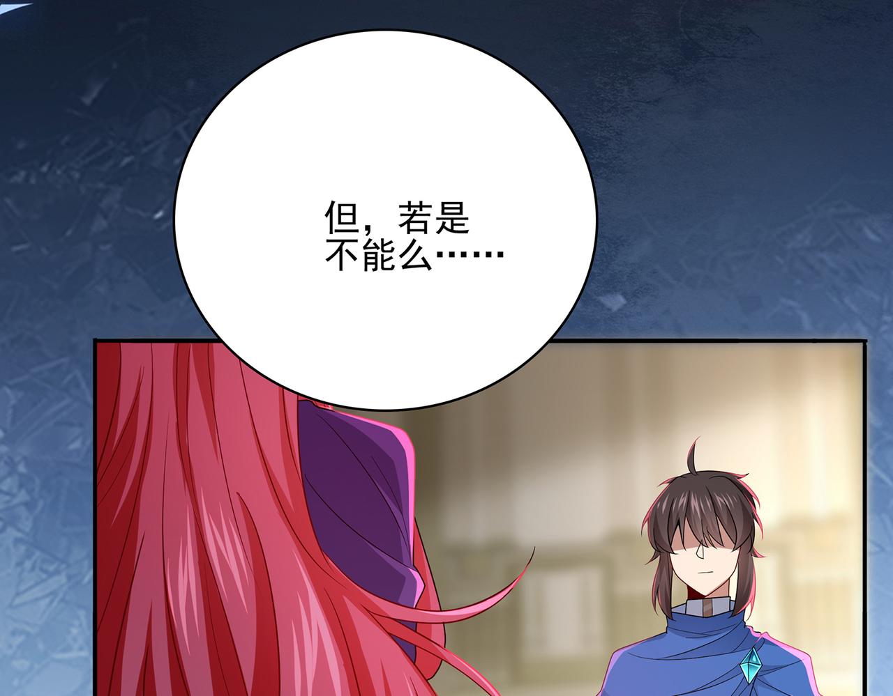 第10话 初次任务发布115