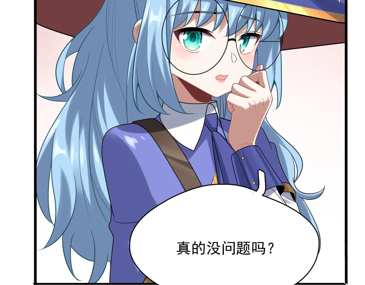 第11话 书中自有黄金屋63