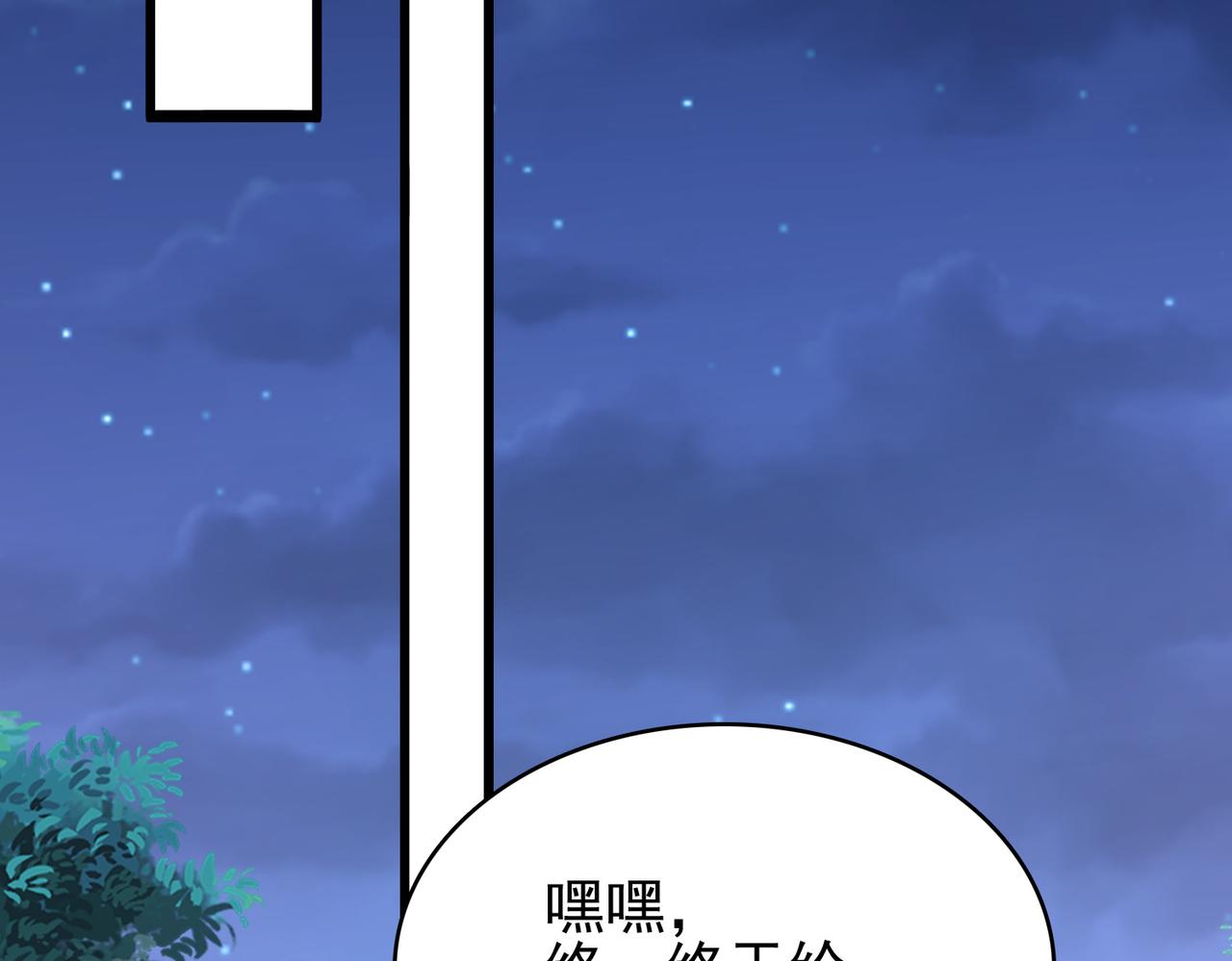 第8话 精灵之森的少女36