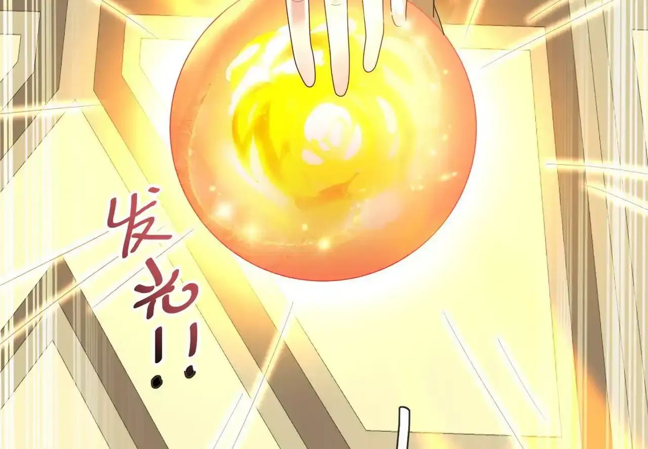 第9话 入学测试！69
