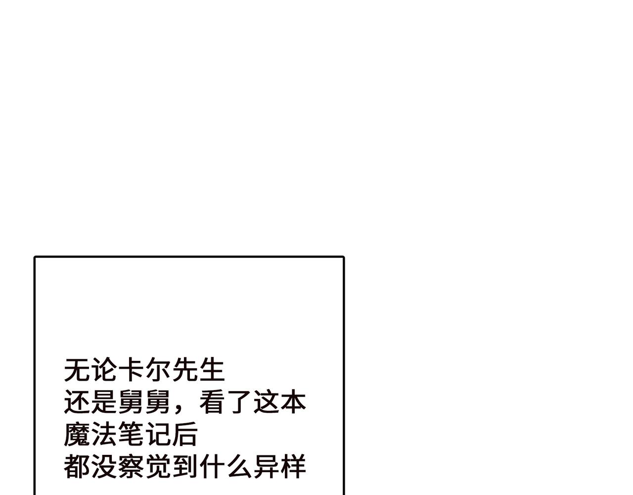 第4话 魔鬼训练4