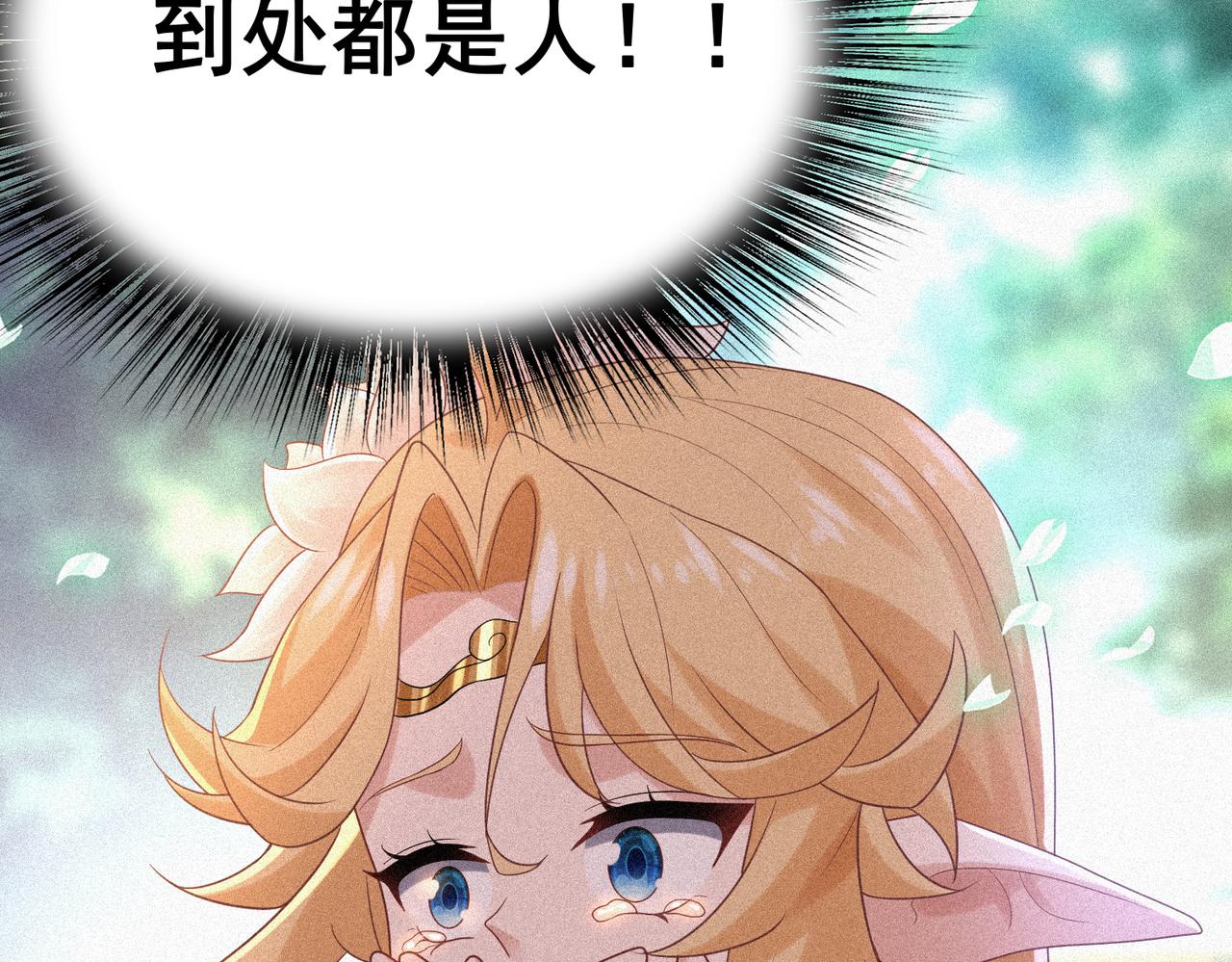 第8话 精灵之森的少女61