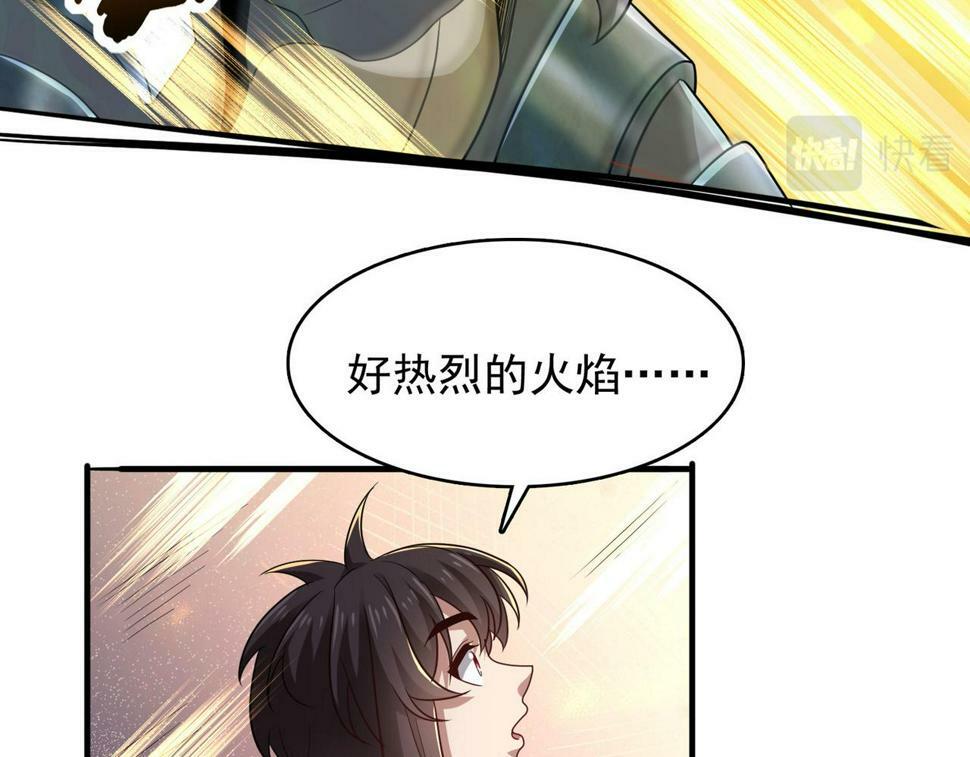 第44话 龙神角斗场92