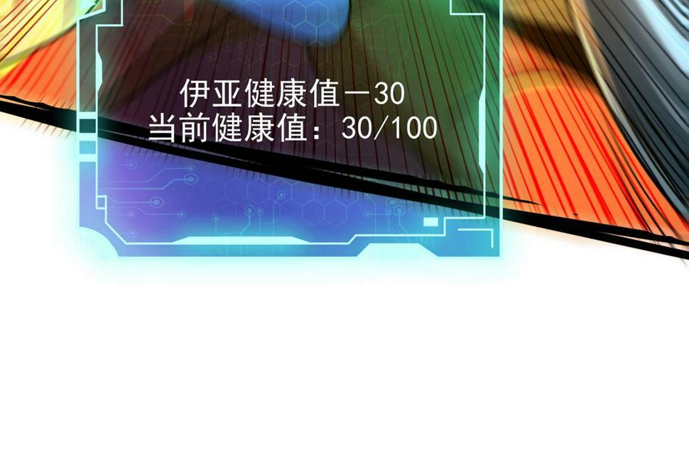 第44话 龙神角斗场71