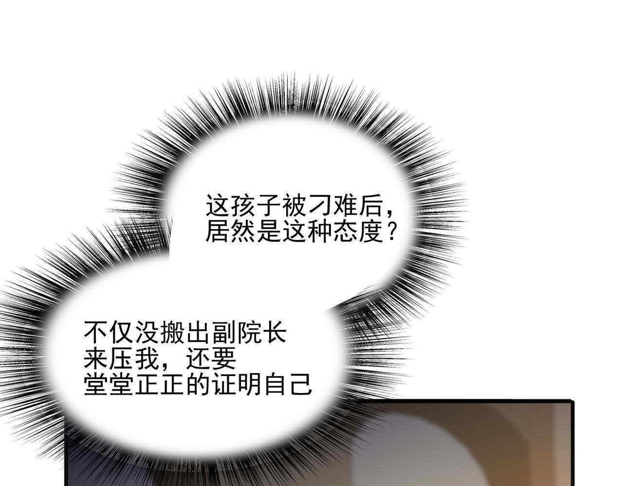 第11话 书中自有黄金屋4
