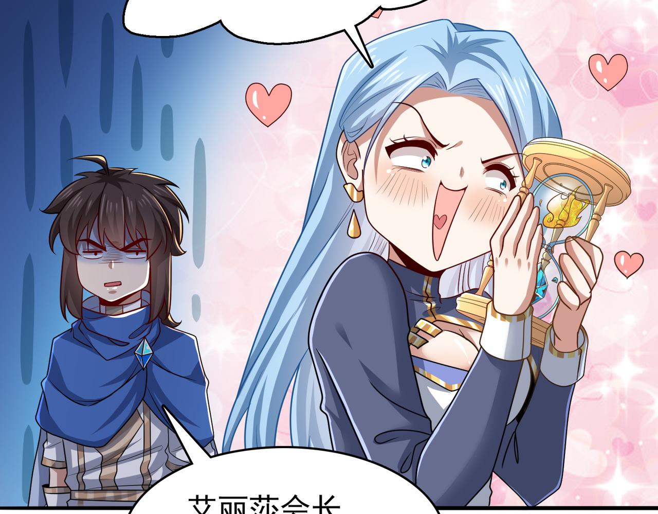 第37话 冰与火的怒吼103