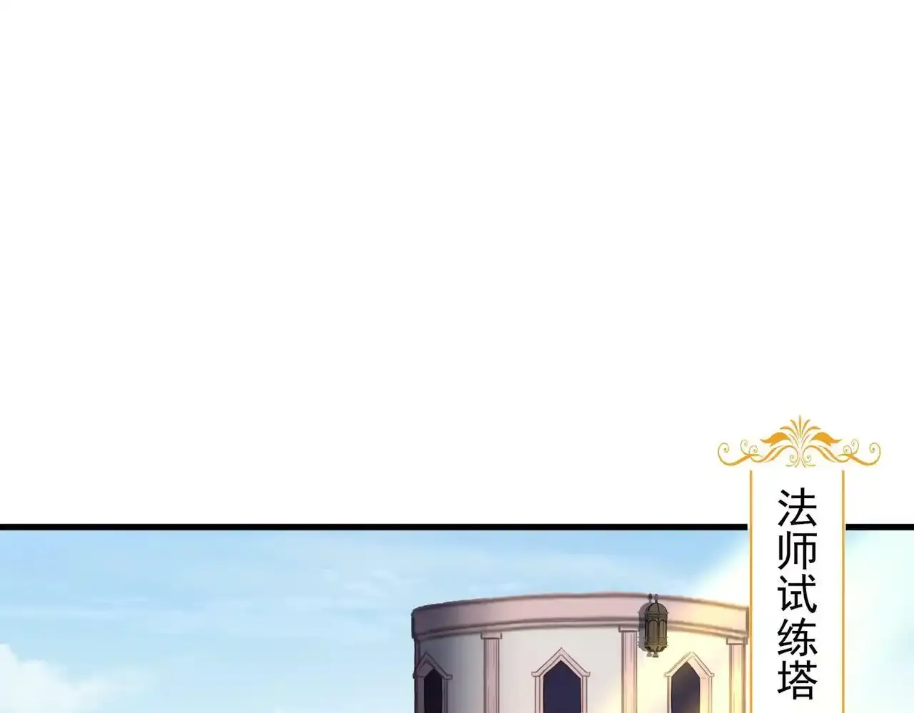 第23话 积分赛危机4