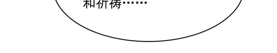第49话 八阶改造魔兽6