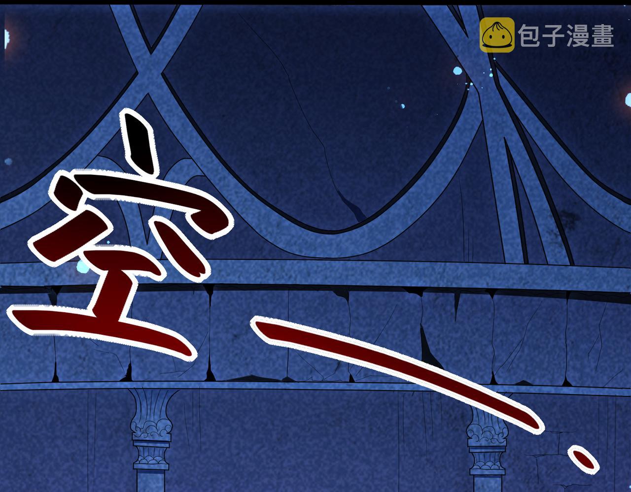 第14话 战魔狼！105
