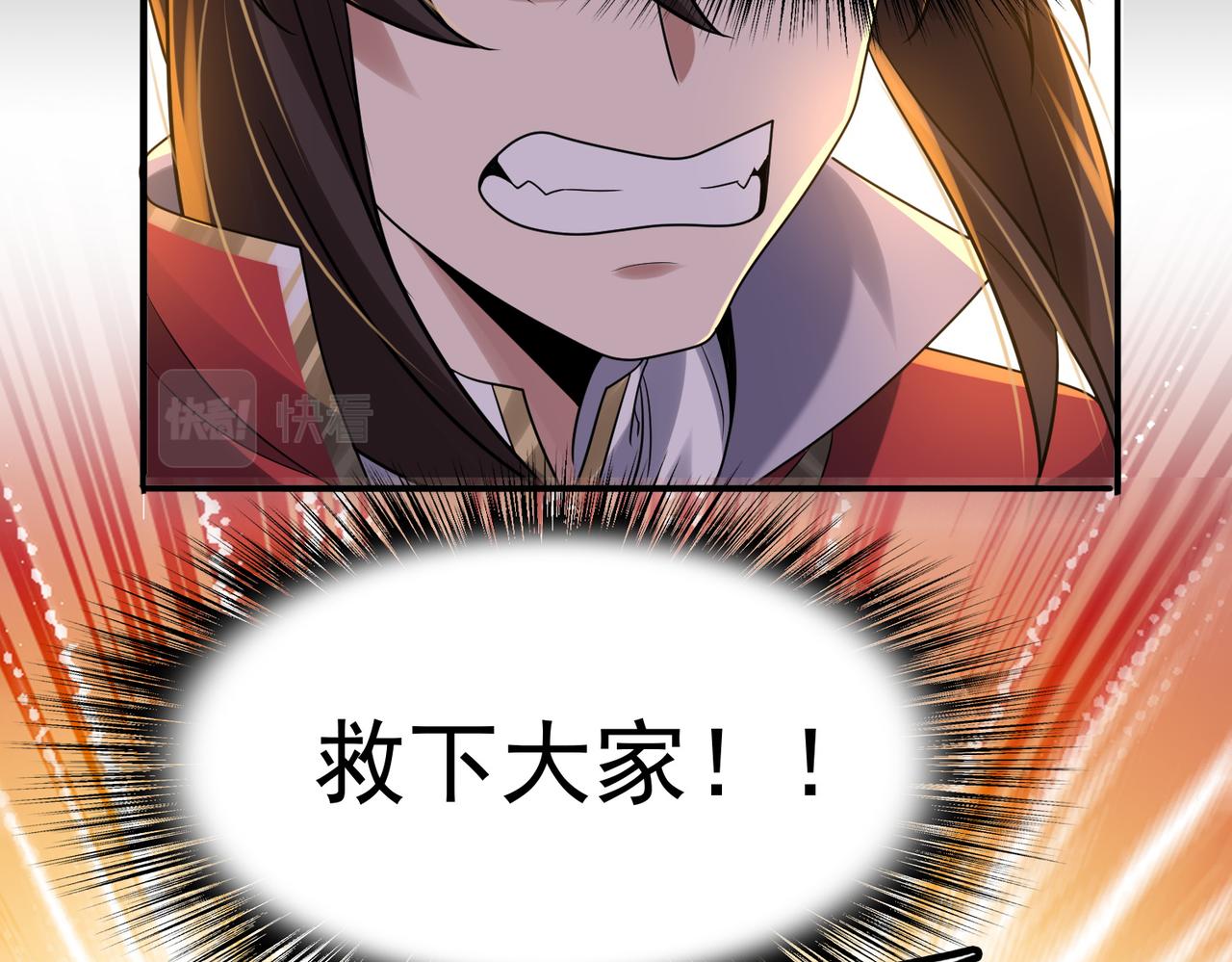 第32话 战斗吧！伊亚！54