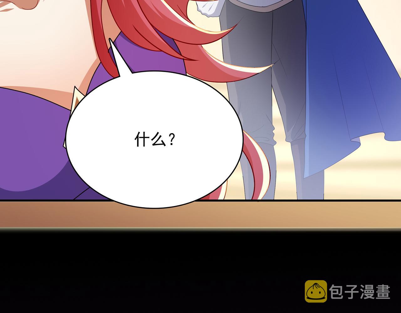 第10话 初次任务发布99