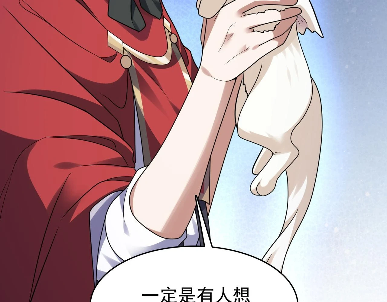 第42话 推理失误35