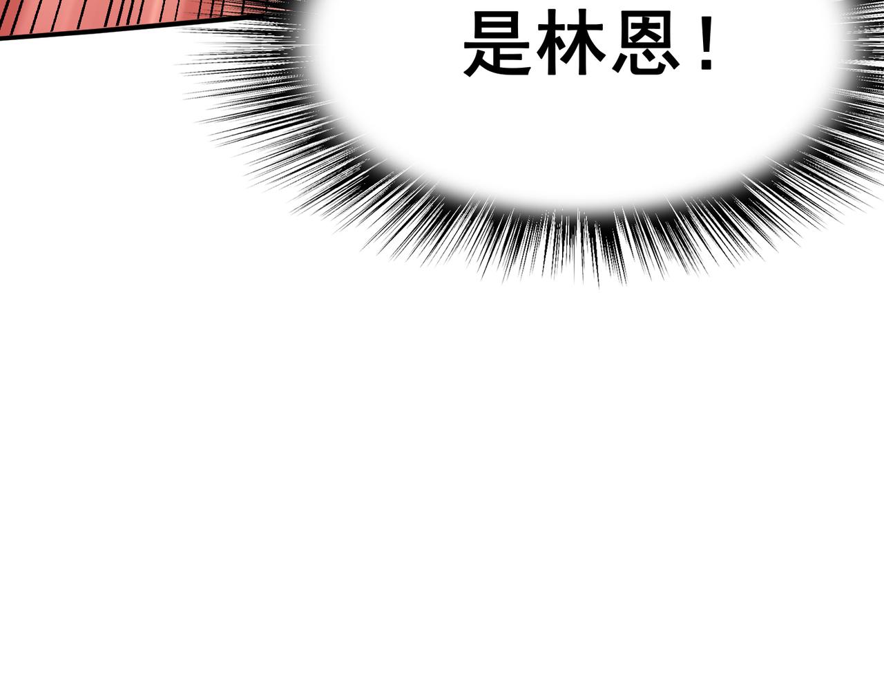 第27话 这才是小队！99