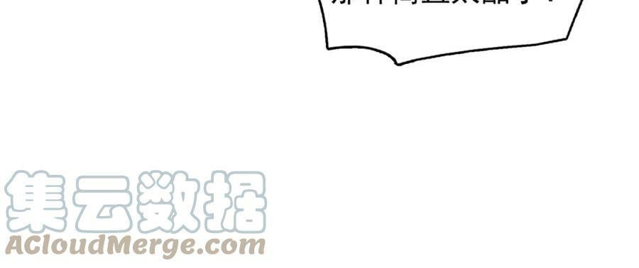第45话 对决！奥古斯丁92