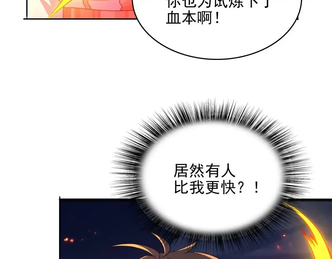 第24话 最后的机会58