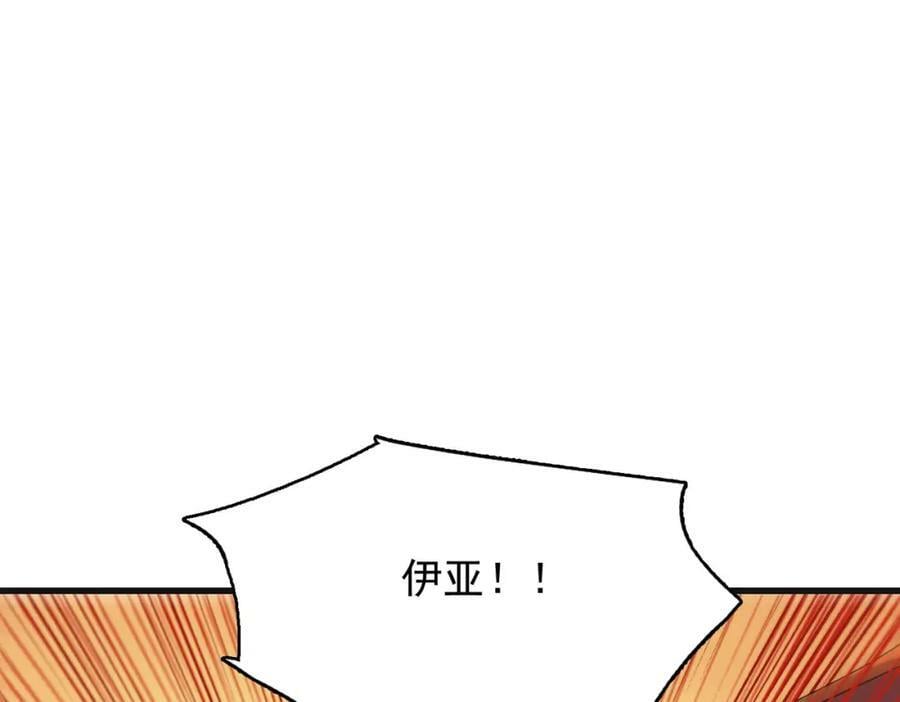 第49话 八阶改造魔兽26