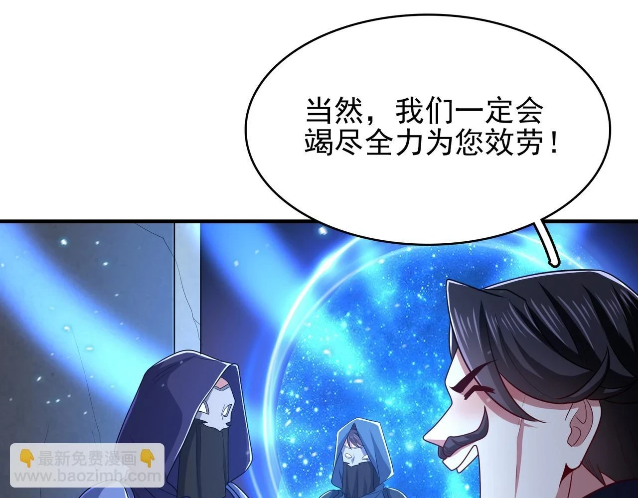 第38话 怀疑88
