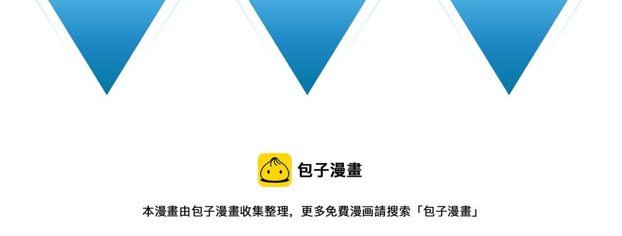 第37话 冰与火的怒吼145
