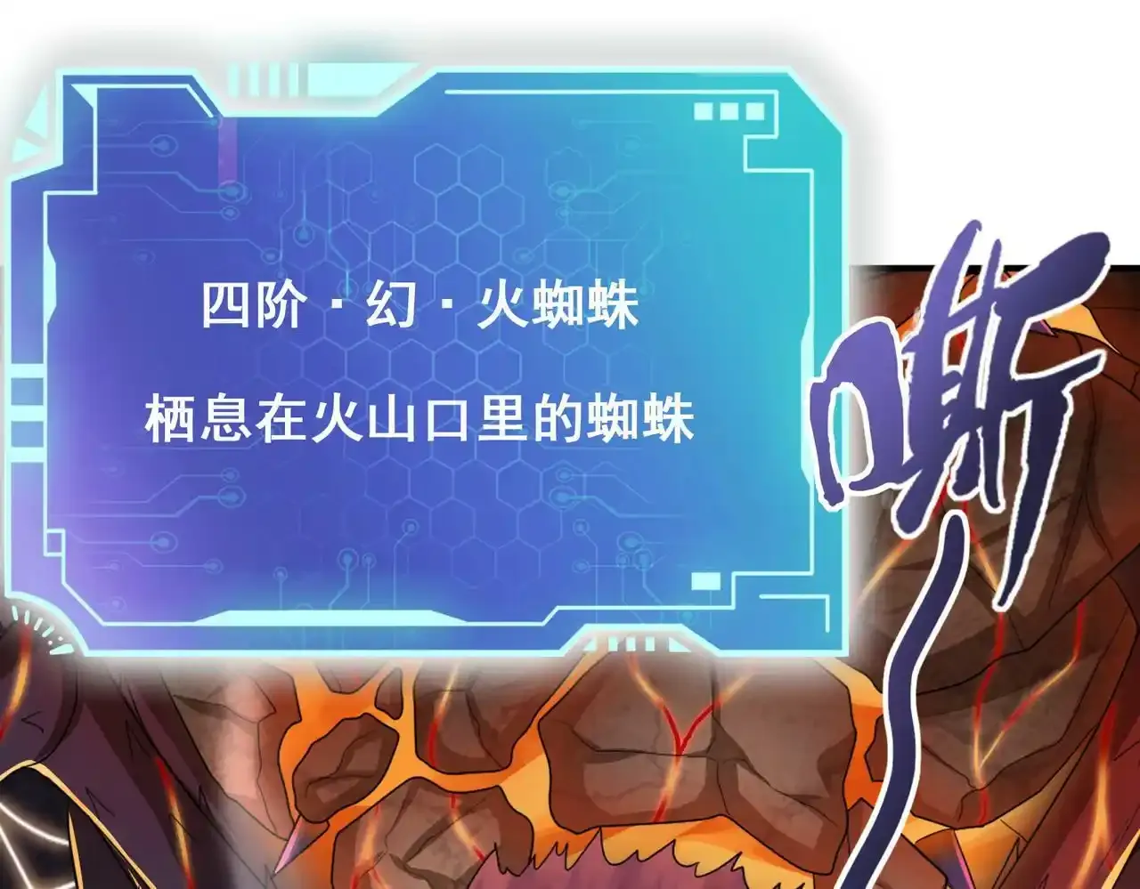 第24话 最后的机会133