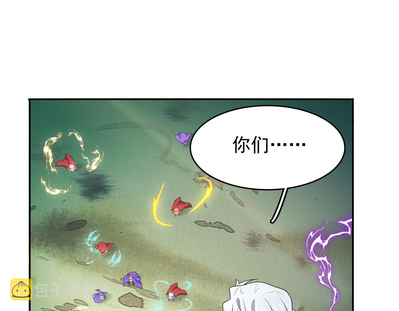 第30话 龙威！43