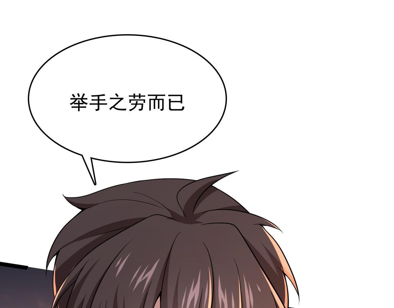 第8话 精灵之森的少女9